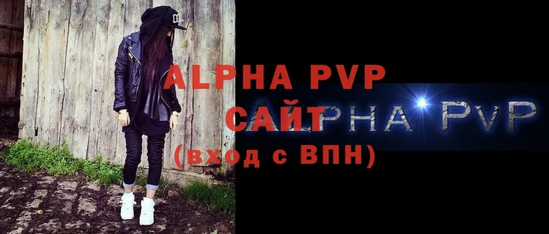 Alpha-PVP крисы CK  Железногорск 