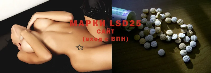 LSD-25 экстази ecstasy  дарнет шоп  Железногорск 