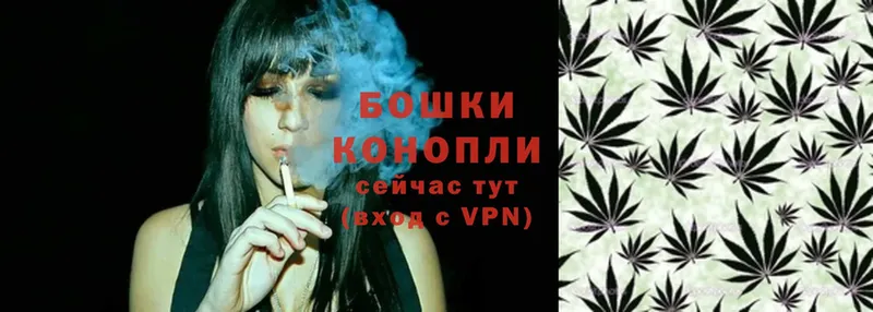 Марихуана White Widow  Железногорск 